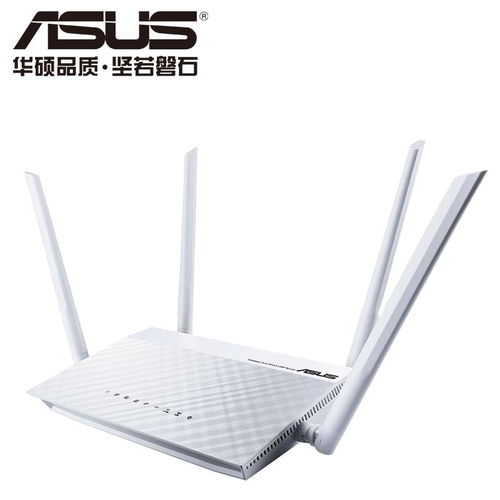 ASUS RT-AC1200纯净版双频路由器 价格下调，无线体验升级